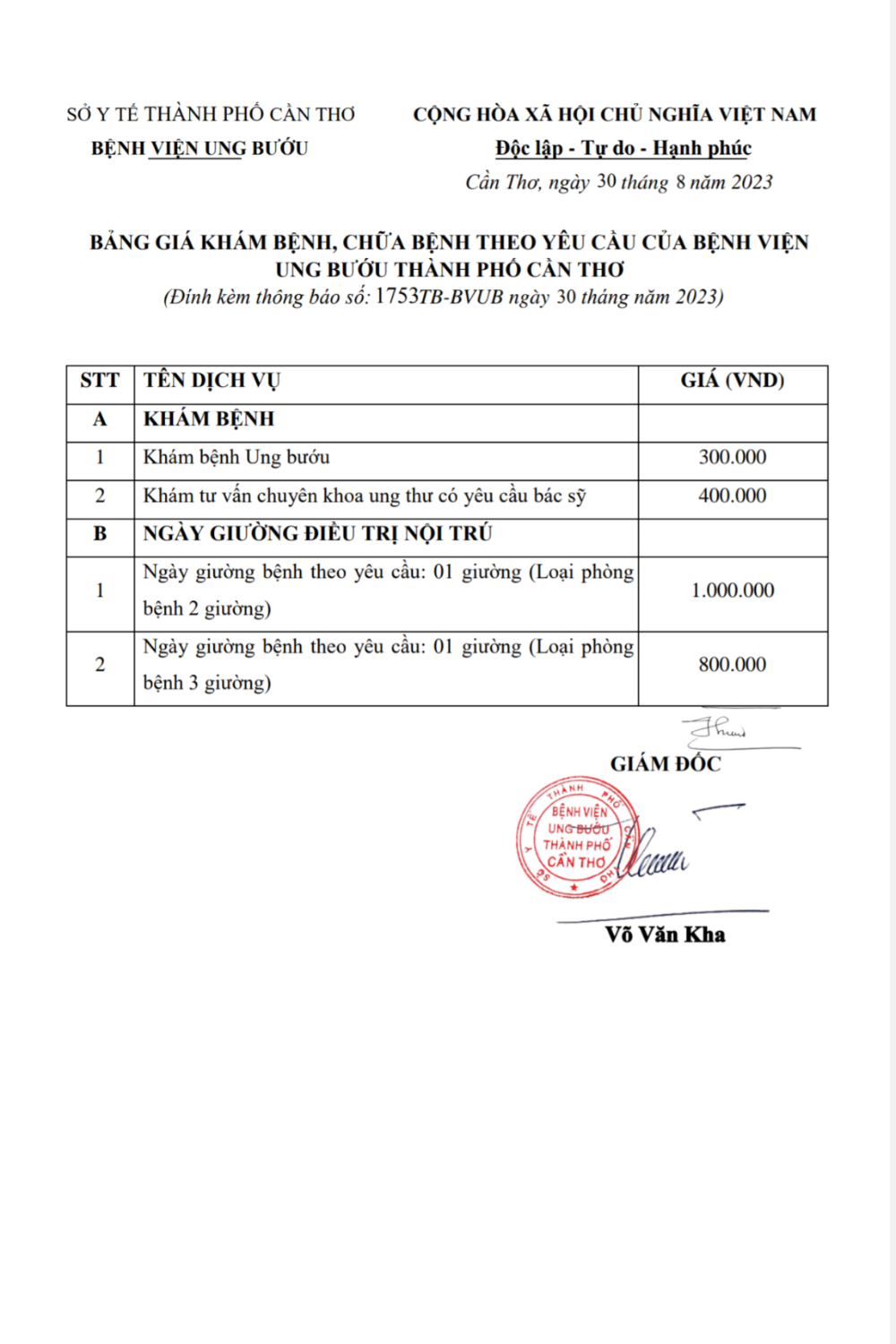 simple editor 20230831 091843