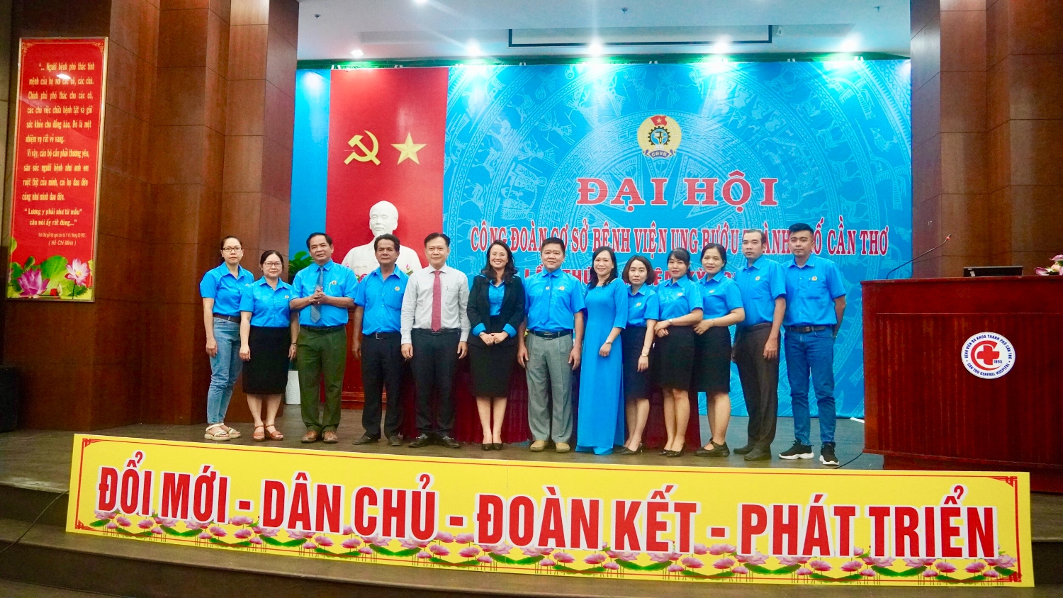ĐẠI HỘI CÔNG ĐOÀN CƠ SỞ BỆNH VIỆN UNG BƯỚU TP. CẦN THƠ LẦN THỨ IV, NHIỆM KỲ 2023 – 2028